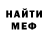 Метадон methadone MiGEL muvik