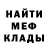 МЕФ кристаллы Inna Abramovich