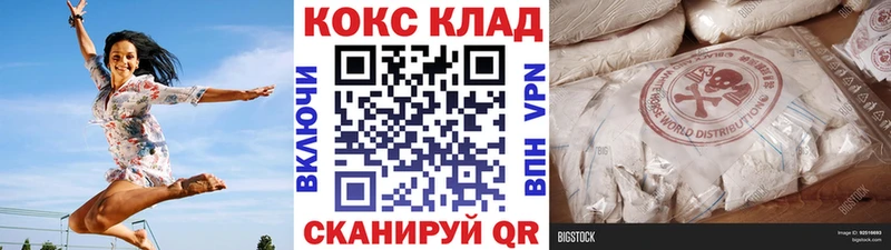 Кокаин Колумбийский  omg ТОР  Лахденпохья 