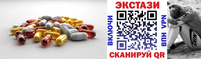 Экстази TESLA  купить  сайты  Лахденпохья 