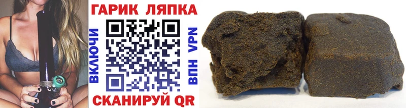 ГАШИШ Premium  Лахденпохья 
