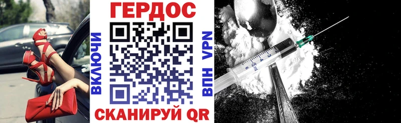 ГЕРОИН VHQ  ссылка на мегу ссылка  Лахденпохья 