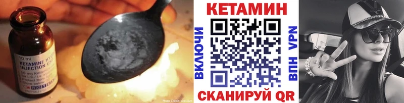 КЕТАМИН VHQ  гидра маркетплейс  Лахденпохья 