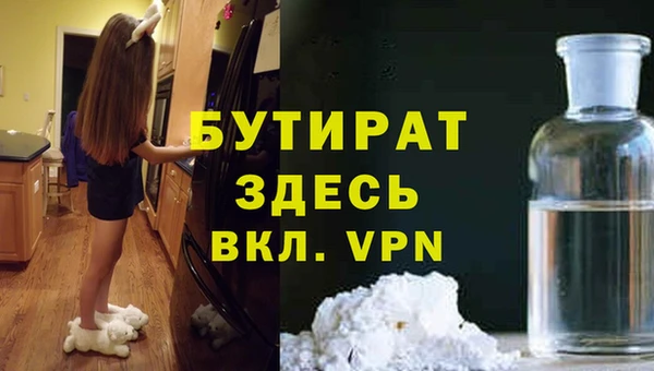 МДМА Аркадак