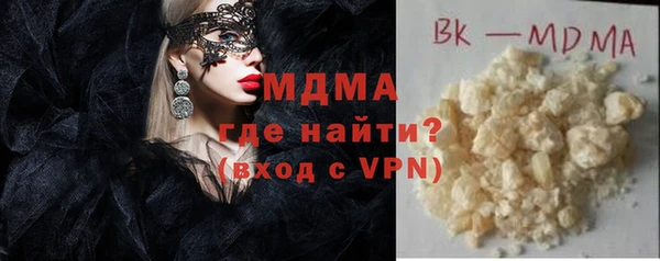героин Армянск