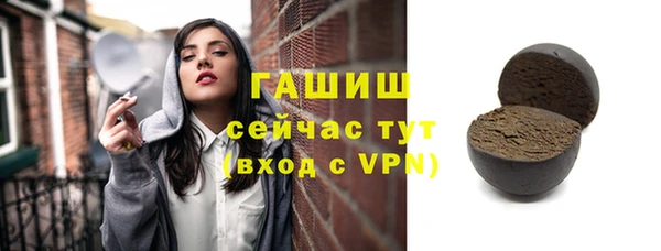mdpv Рославль