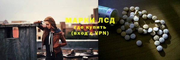 героин Армянск