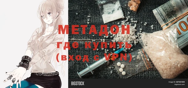 героин Армянск
