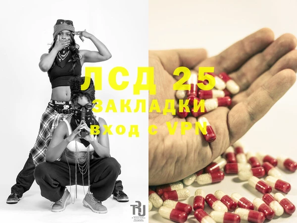 марихуана Ростов