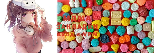 МДМА Аркадак