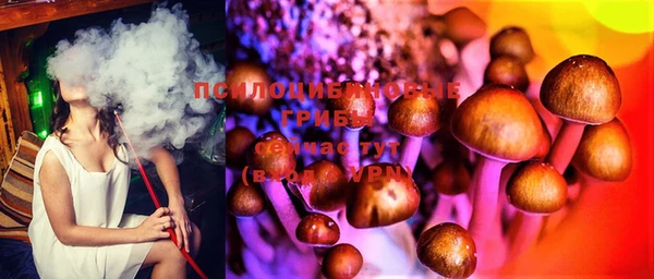 мяу мяу кристалл Алзамай