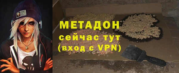 МДМА Аркадак