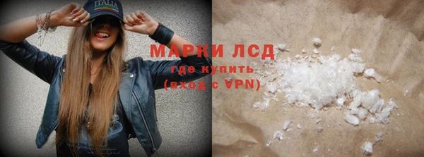 МДМА Аркадак