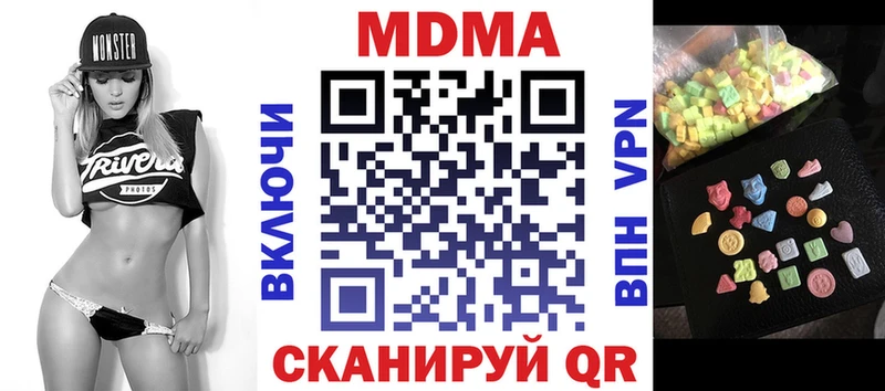 MDMA кристаллы  Лахденпохья 