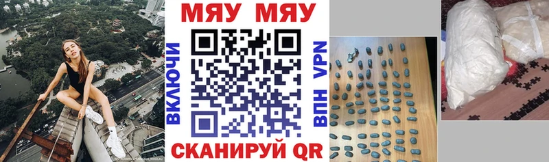 продажа наркотиков  Лахденпохья  МЕФ mephedrone 