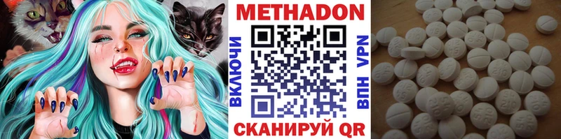 Метадон белоснежный Лахденпохья