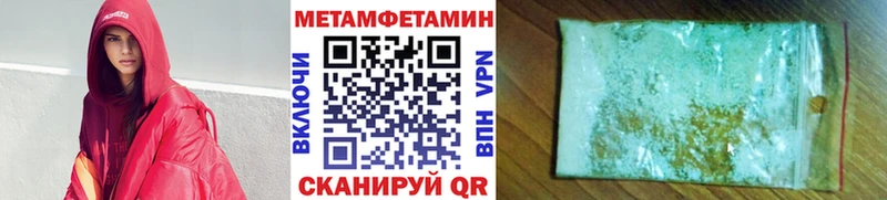 Первитин кристалл  Лахденпохья 
