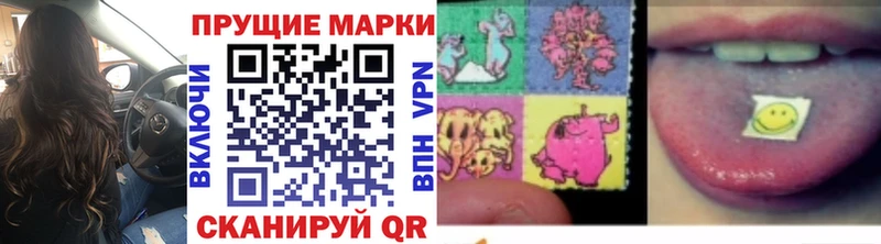 Марки N-bome 1,8мг купить закладку kraken Лахденпохья