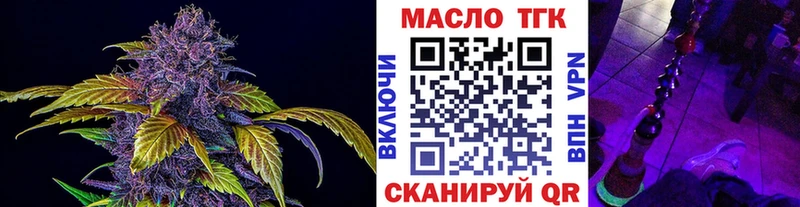 shop формула  Лахденпохья  ТГК Wax 